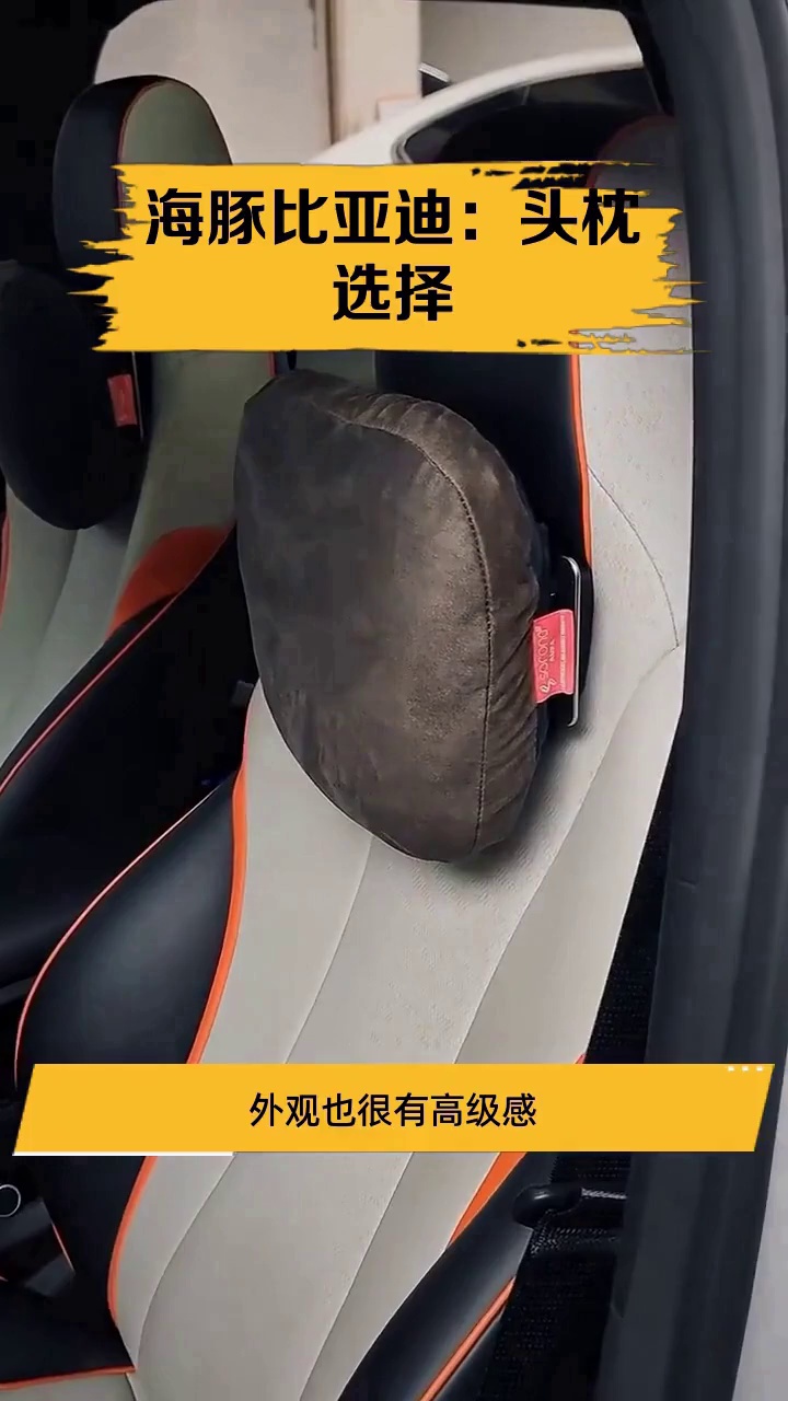 继峰股份获得实用新型专利授权：“一种用于汽车座椅头枕的电动翻转结构及头枕”