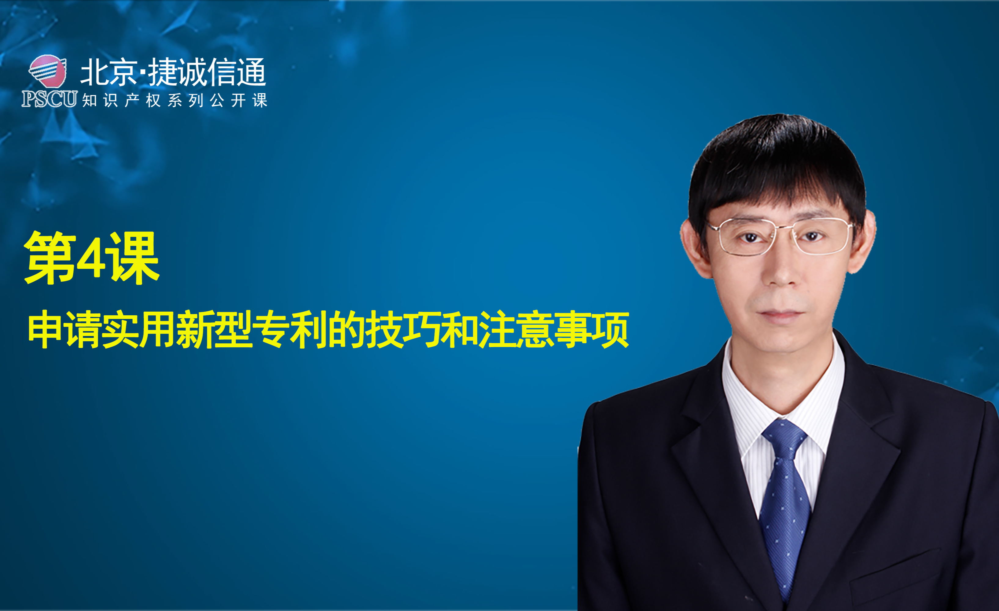 特变电工获得实用新型专利授权：“高强高导绞线”