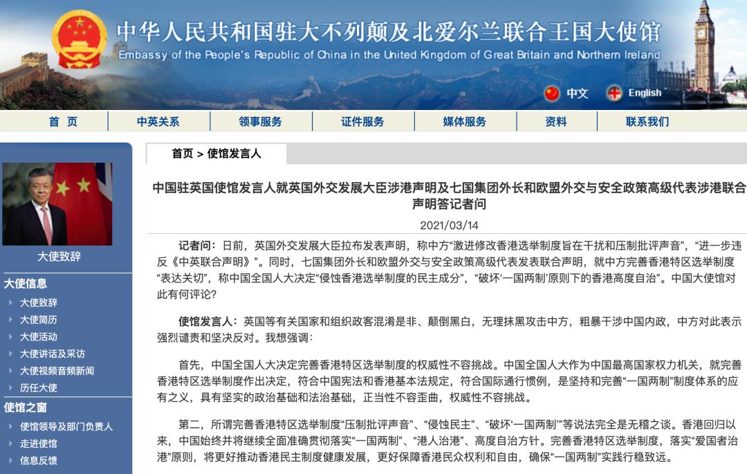 巴西产鸡肉供应告急，韩国正考虑扩大泰国和中国进口