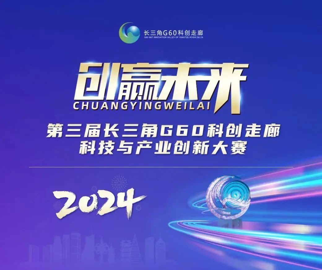 技术领航 竞逐全球 沪市消费电子行业奏响创新发展“强音”