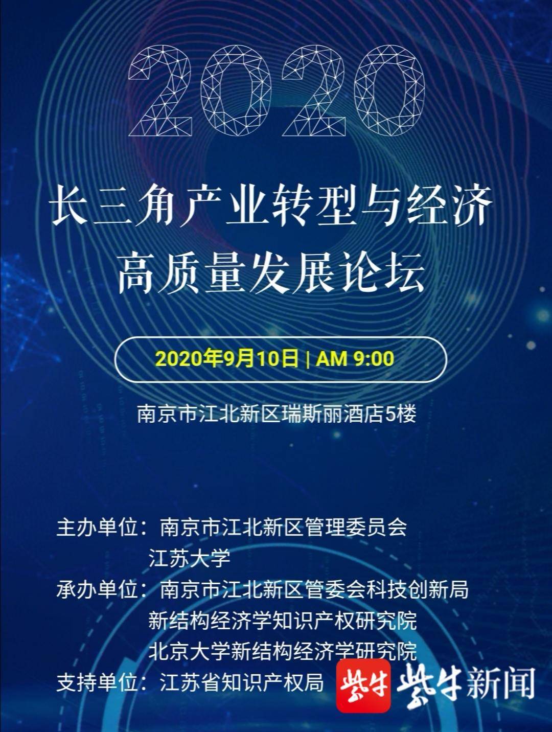 2025年上海市促进产业高质量发展（工业服务业发展）项目申报指南发布，支持范围包括AI等
