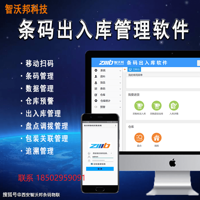 海尔智家获得发明专利授权：“制冷电器中的库存管理系统”