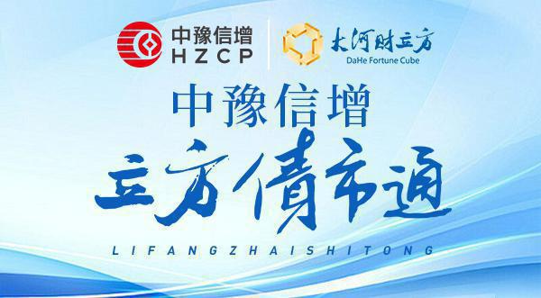 债市公告精选（6月4日）|漳州经发集团涉及重大诉讼案件金额4亿元；H龙控01重组议案和增加宽限期议案未获通过