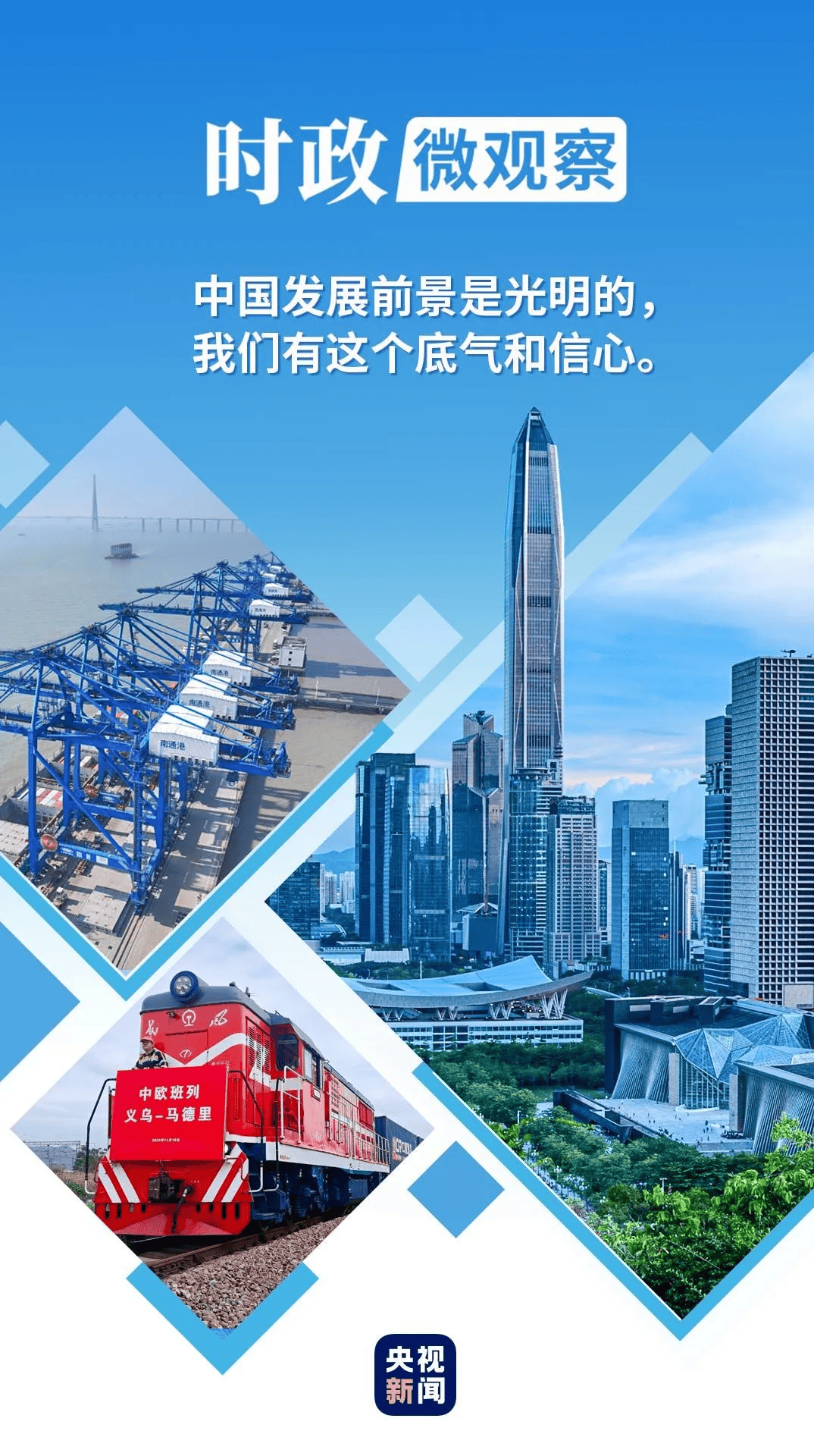 经济政策一线微观察|科技赋能 义乌商户练就“AI外贸”新本领