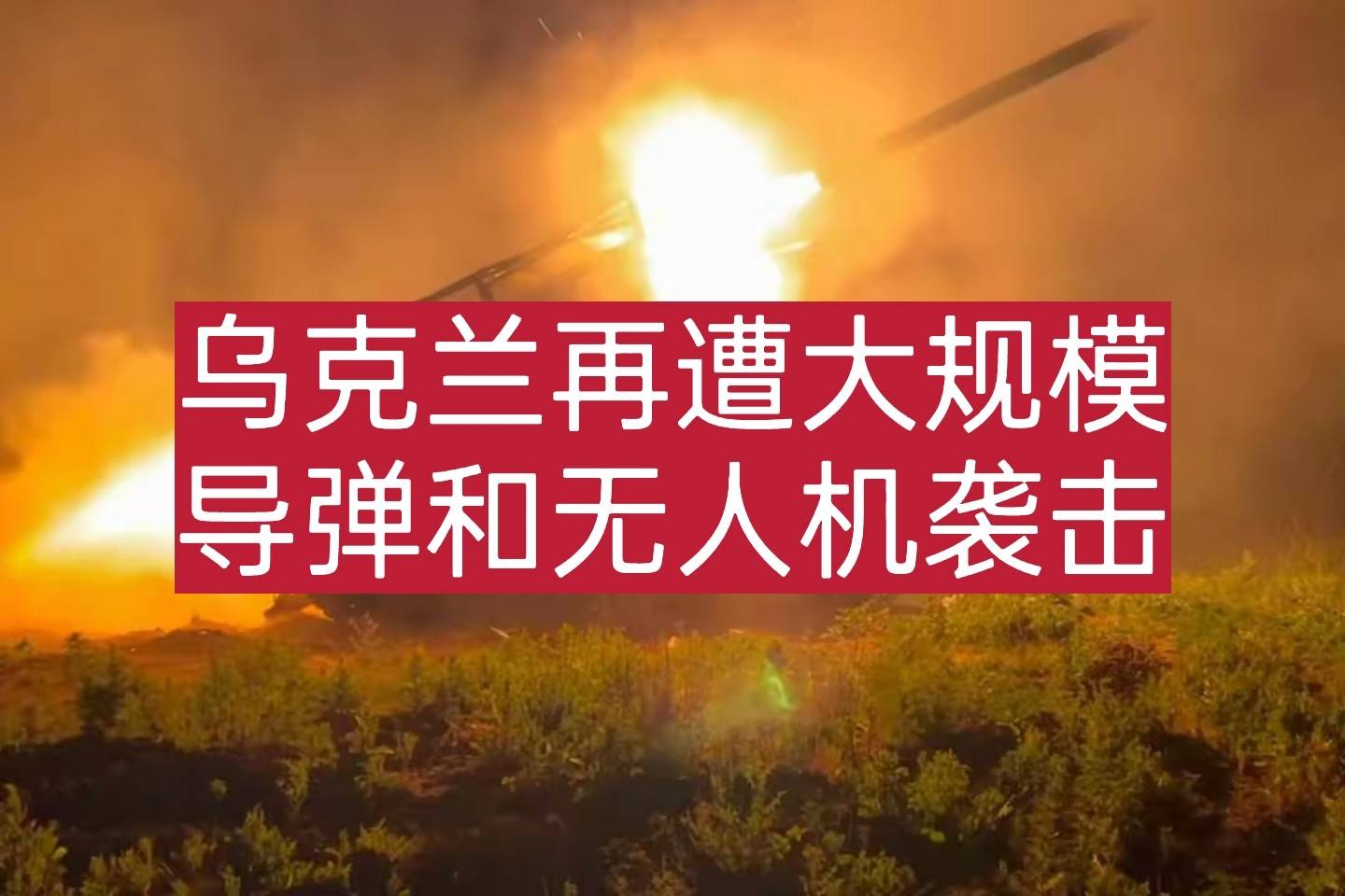 俄称在克里米亚抓获一名乌特工！涉嫌制造炸弹实施恐袭