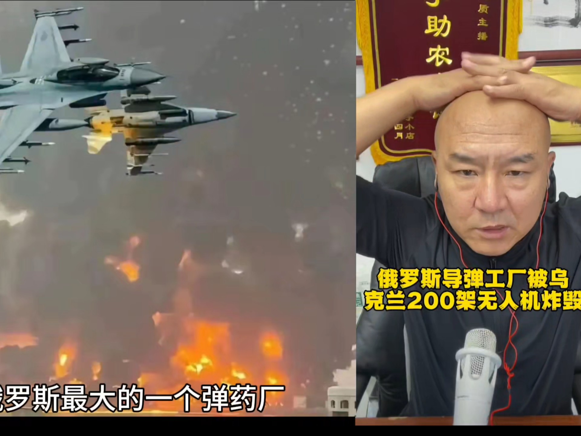 俄称在克里米亚抓获一名乌特工！涉嫌制造炸弹实施恐袭