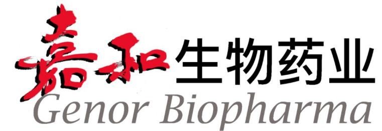 常山药业：临床专业的灯亮了表示相关专业在进行审评工作