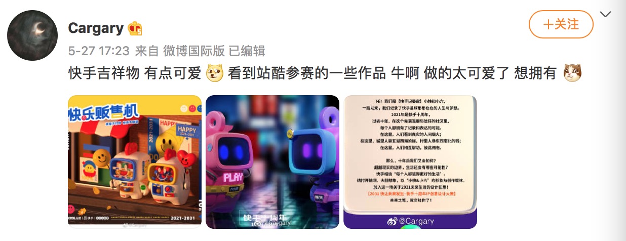 完美世界涨逾6%，IP潮玩破圈，焕新文娱传媒投资价值