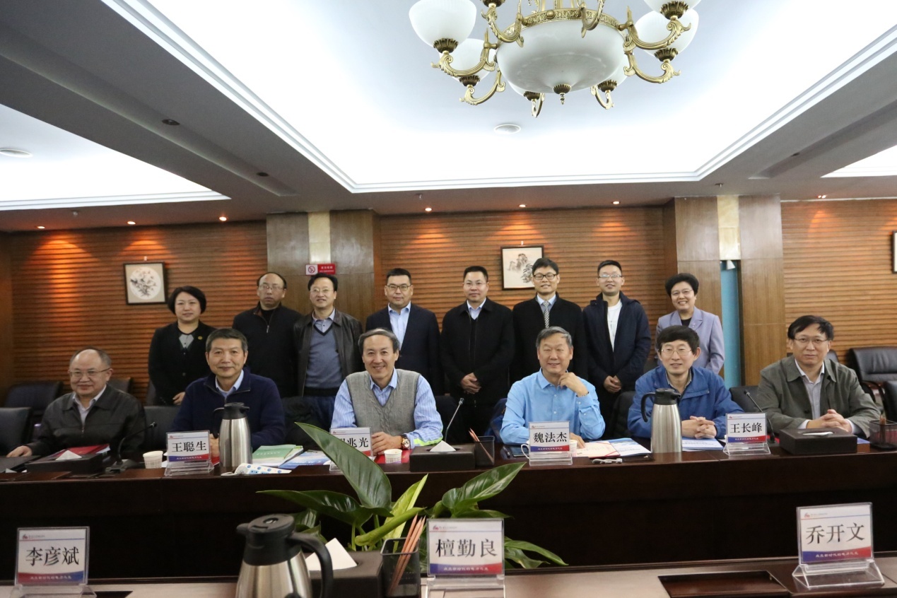 华光环能等在北京新设能源公司