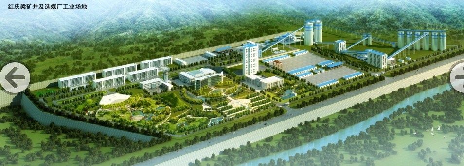 华光环能等在北京新设能源公司