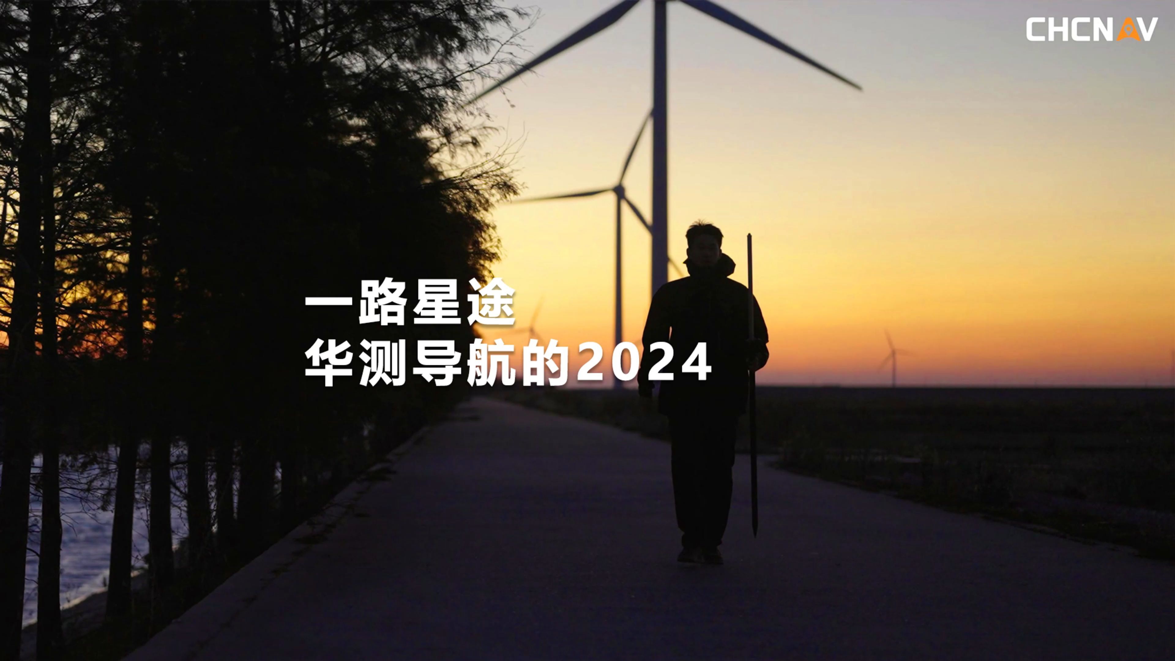 华测导航现2笔大宗交易 合计成交138.48万股