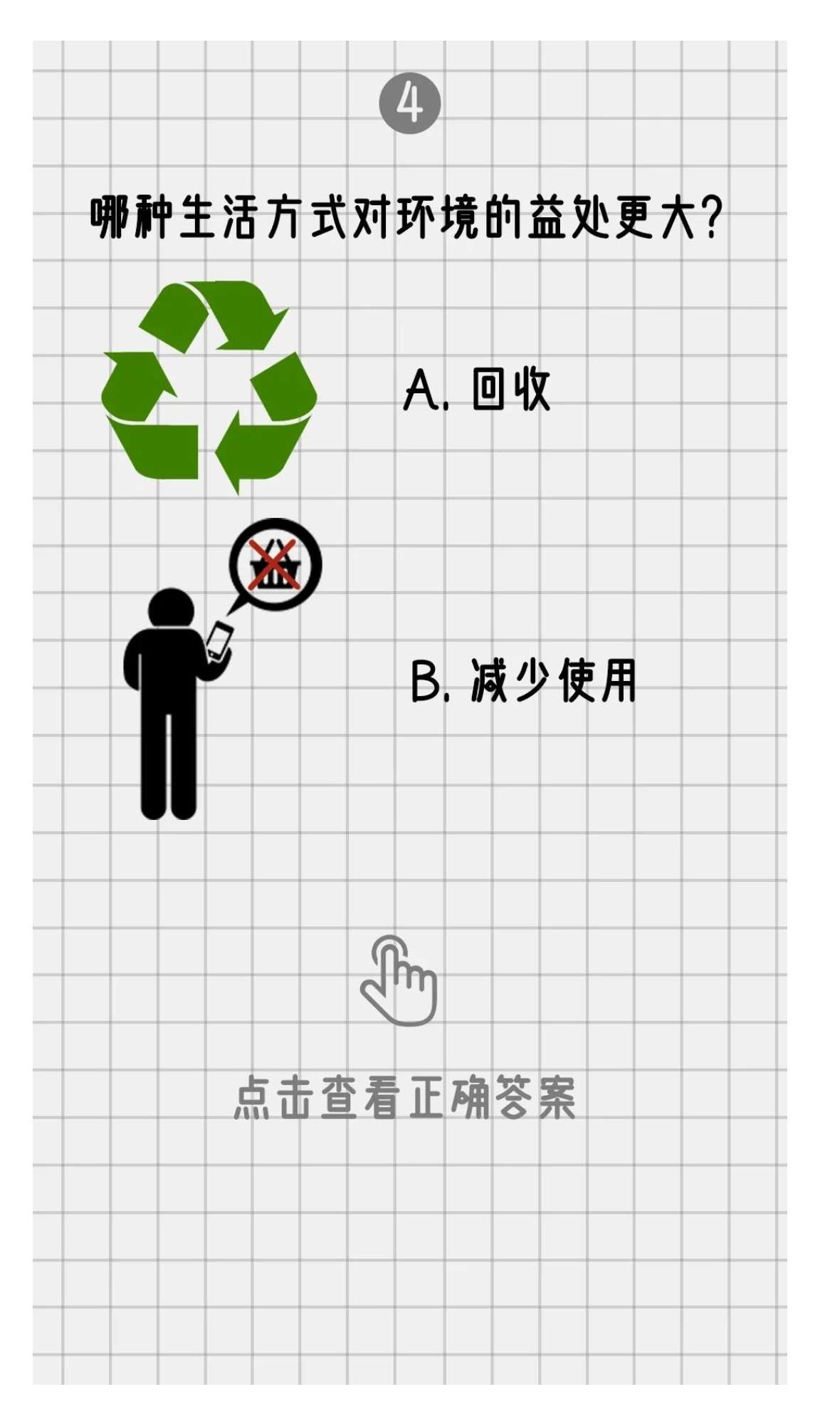 白象回应“多半”争议：为更大包装 后续将调整避免误解