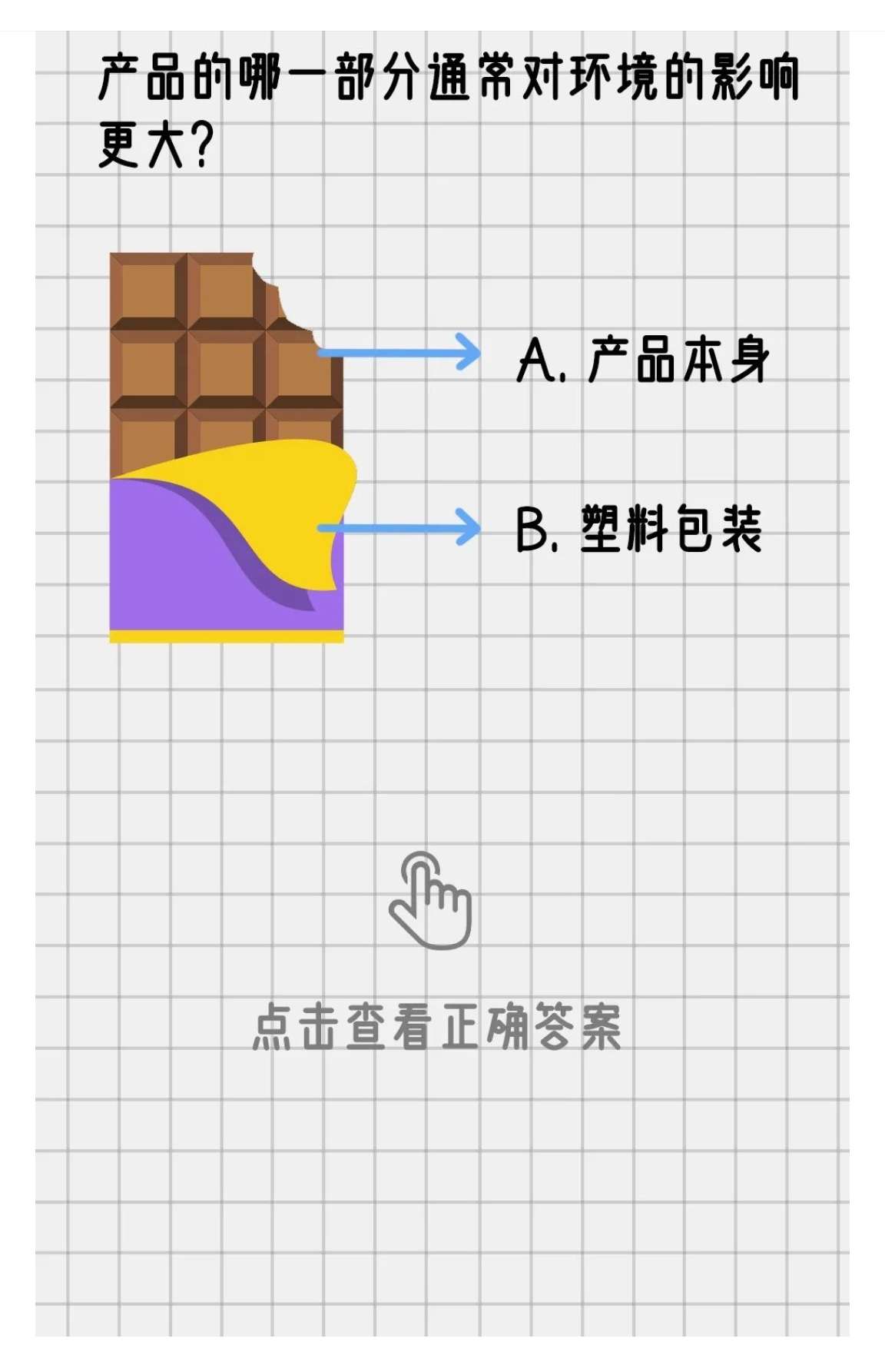白象回应“多半”争议：为更大包装 后续将调整避免误解
