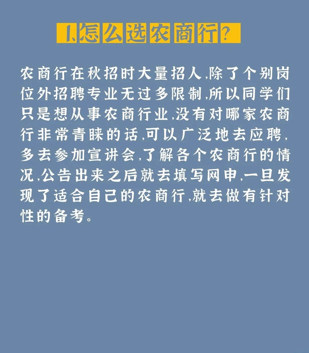 沪农商行盘中创历史新高