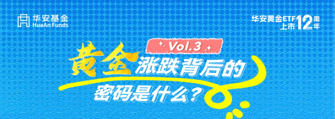 央行今日开展1265亿元7天逆回购操作 操作利率1.4%