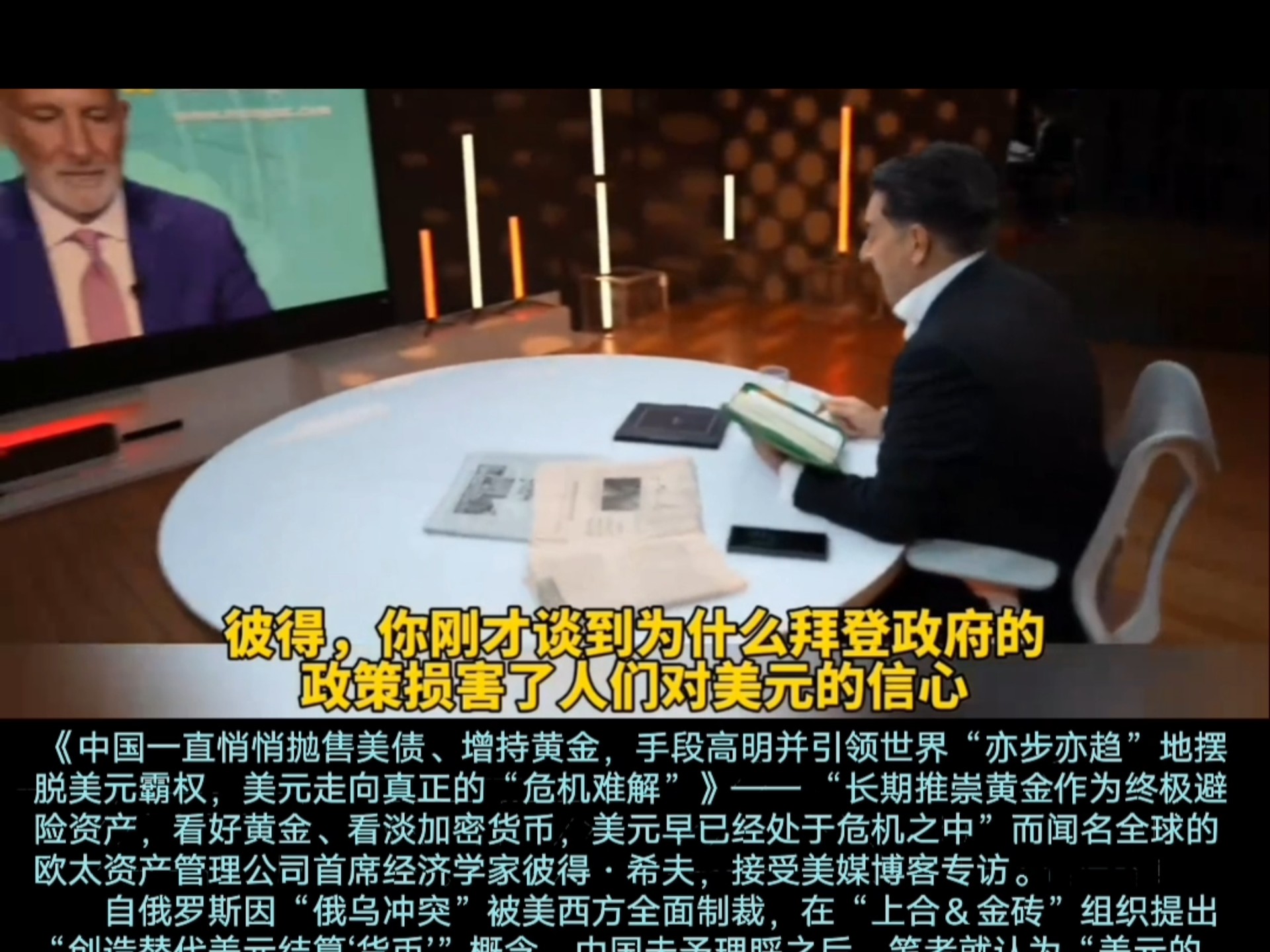 美债危机即将来袭？共和党议员：这将让债市“掌控美国”！