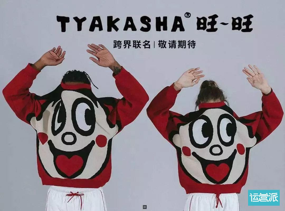 嘉曼服饰：未来计划持续开发与主营业务相关联的IP产品及周边