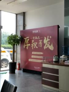 润达医疗披露20笔对外担保,被担保公司13家