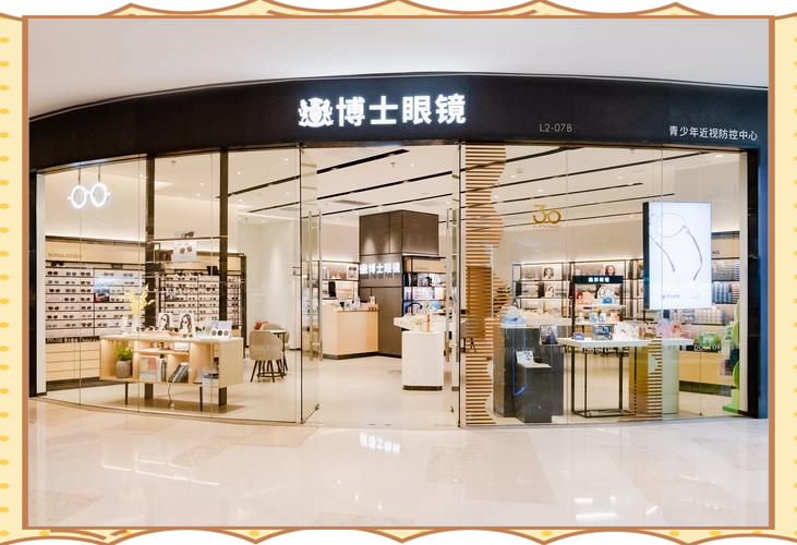 博士眼镜:6月3日高管ALEXANDER LIU减持股份合计32.7万股