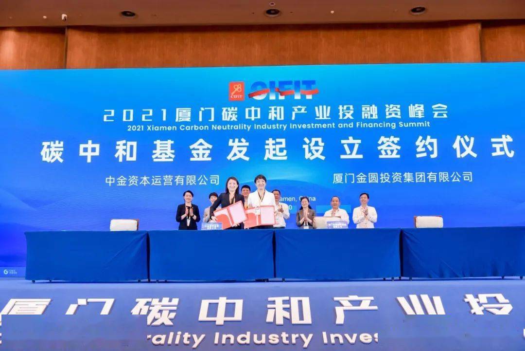 欣旺达:全资子公司拟与专业投资机构共同投资基金