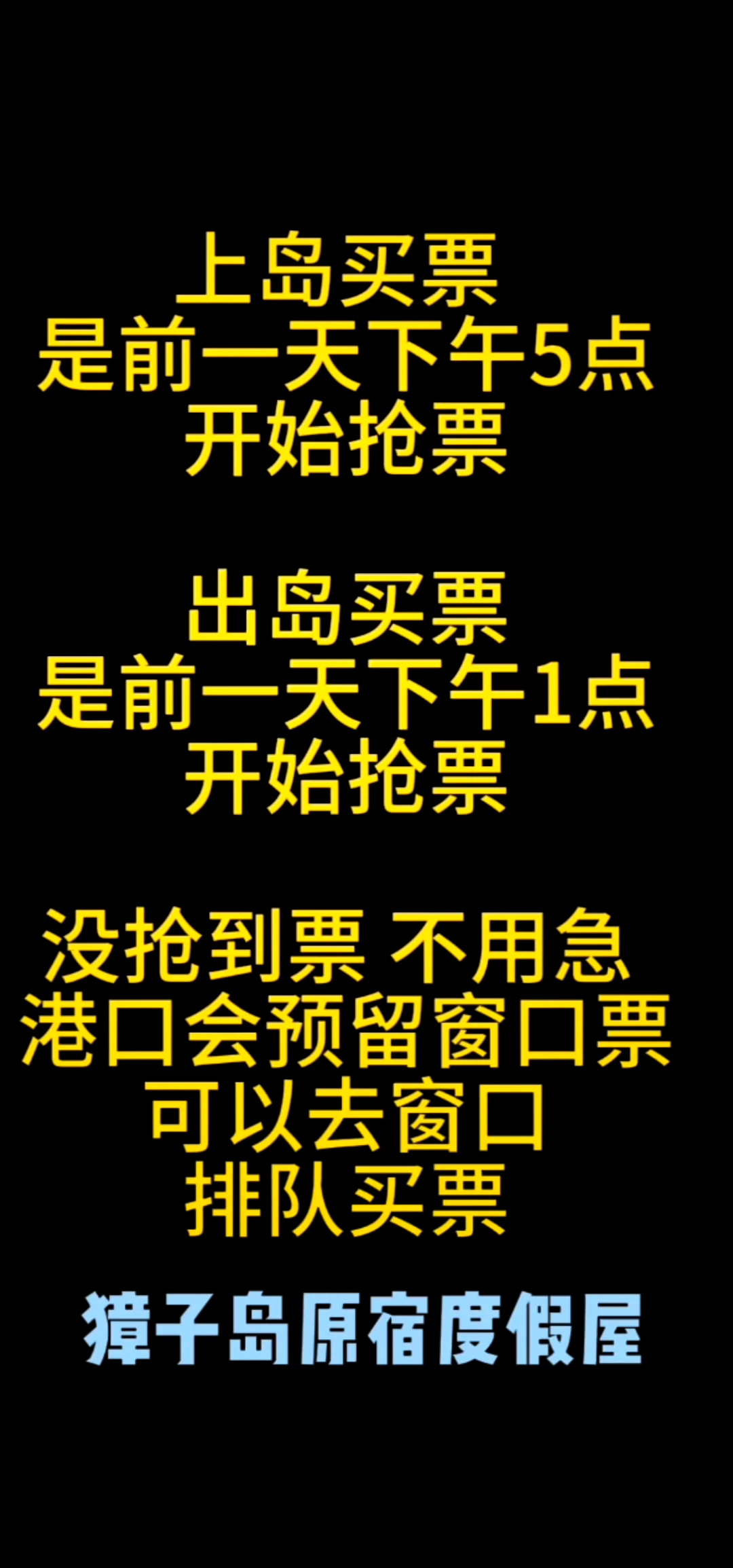 獐子岛：和岛一号基金拟减持公司不超1%股份