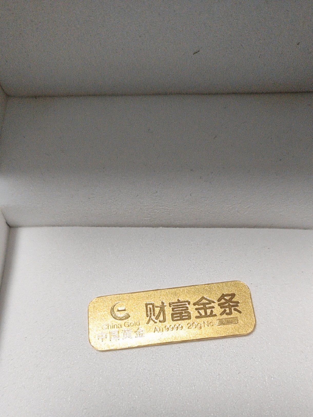 金价暴涨下的淘金新风口：法拍金条能“捡漏”吗？