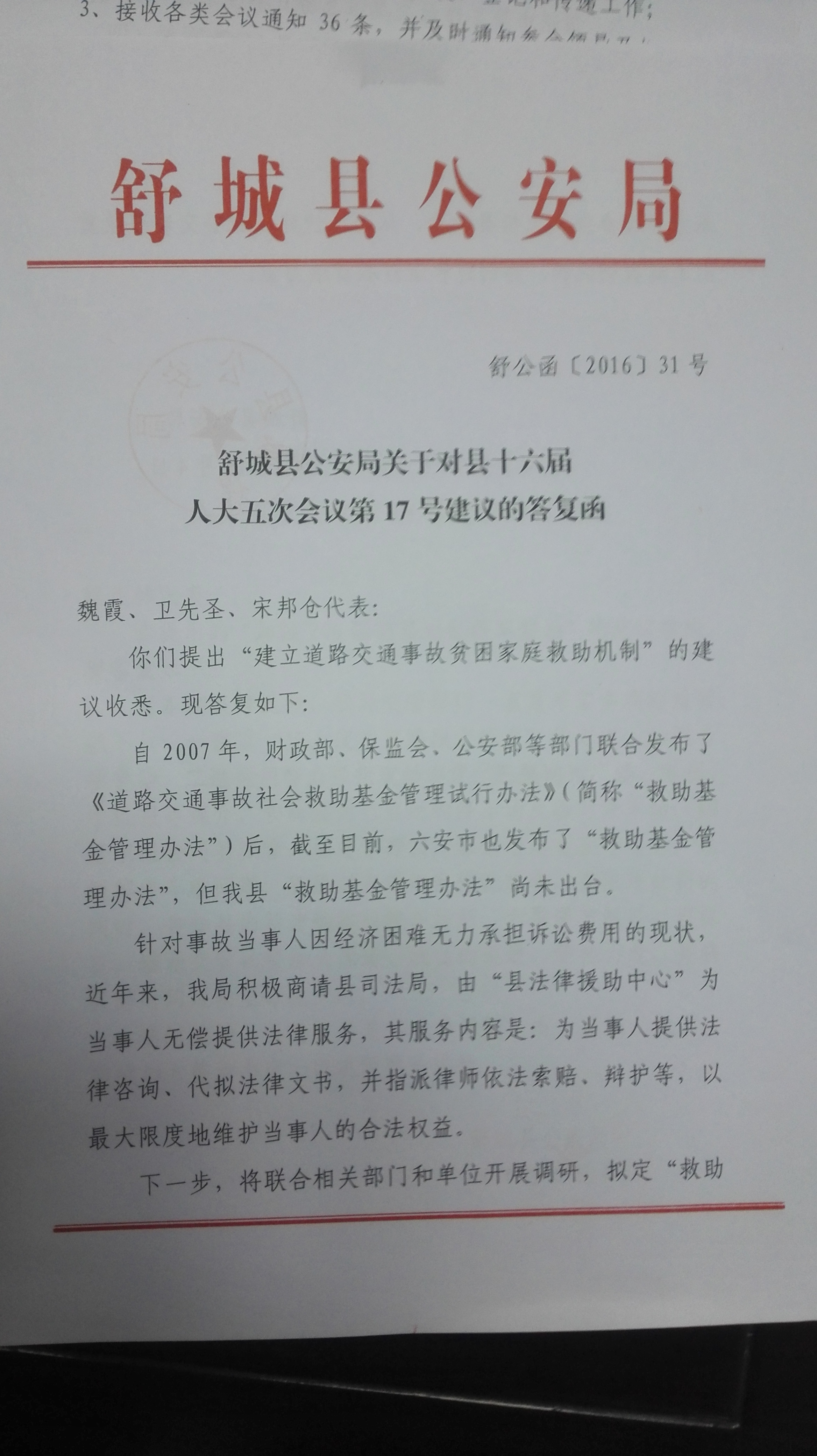 6月4日基金调研瞄准这些公司