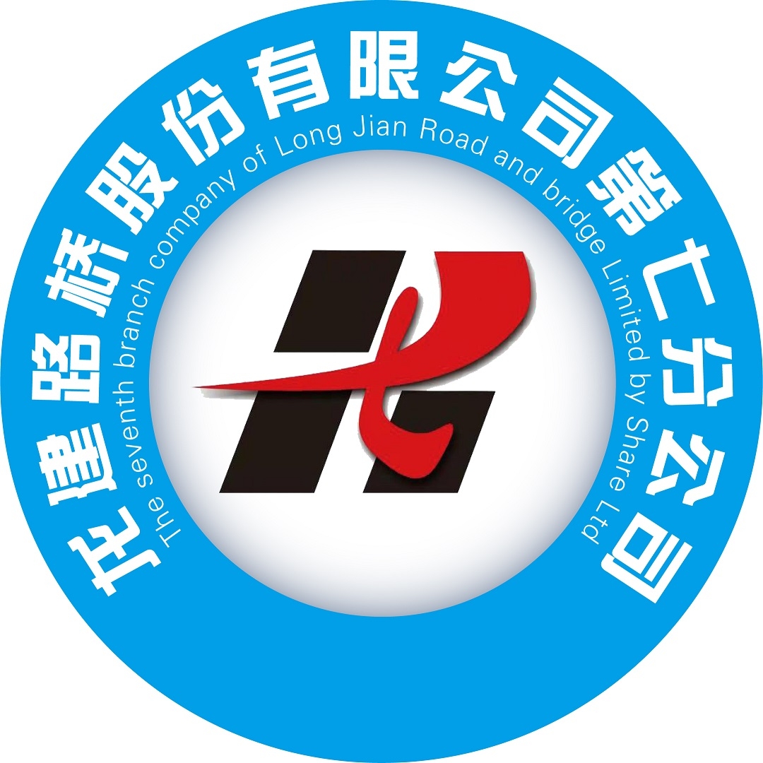 龙建股份获得实用新型专利授权：“一种道桥铺设岩土研磨装置”