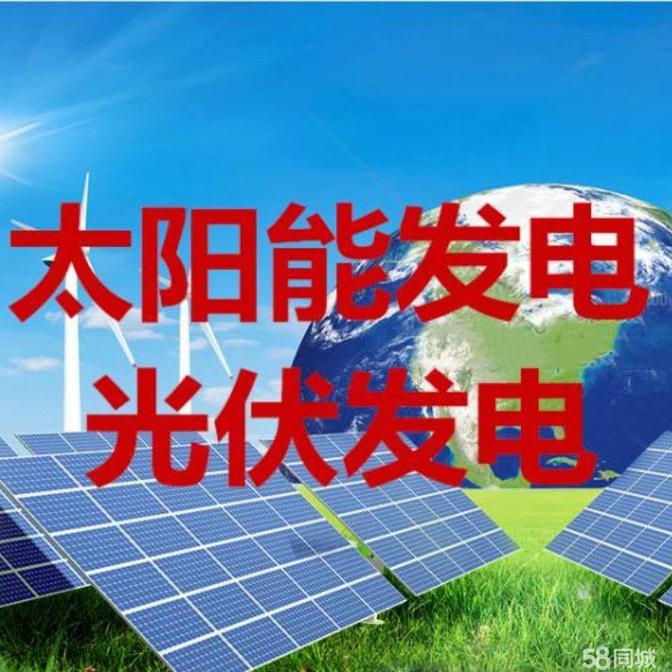 辰安科技：子公司联合中标亚洲某国某区光伏电站安防实施项目