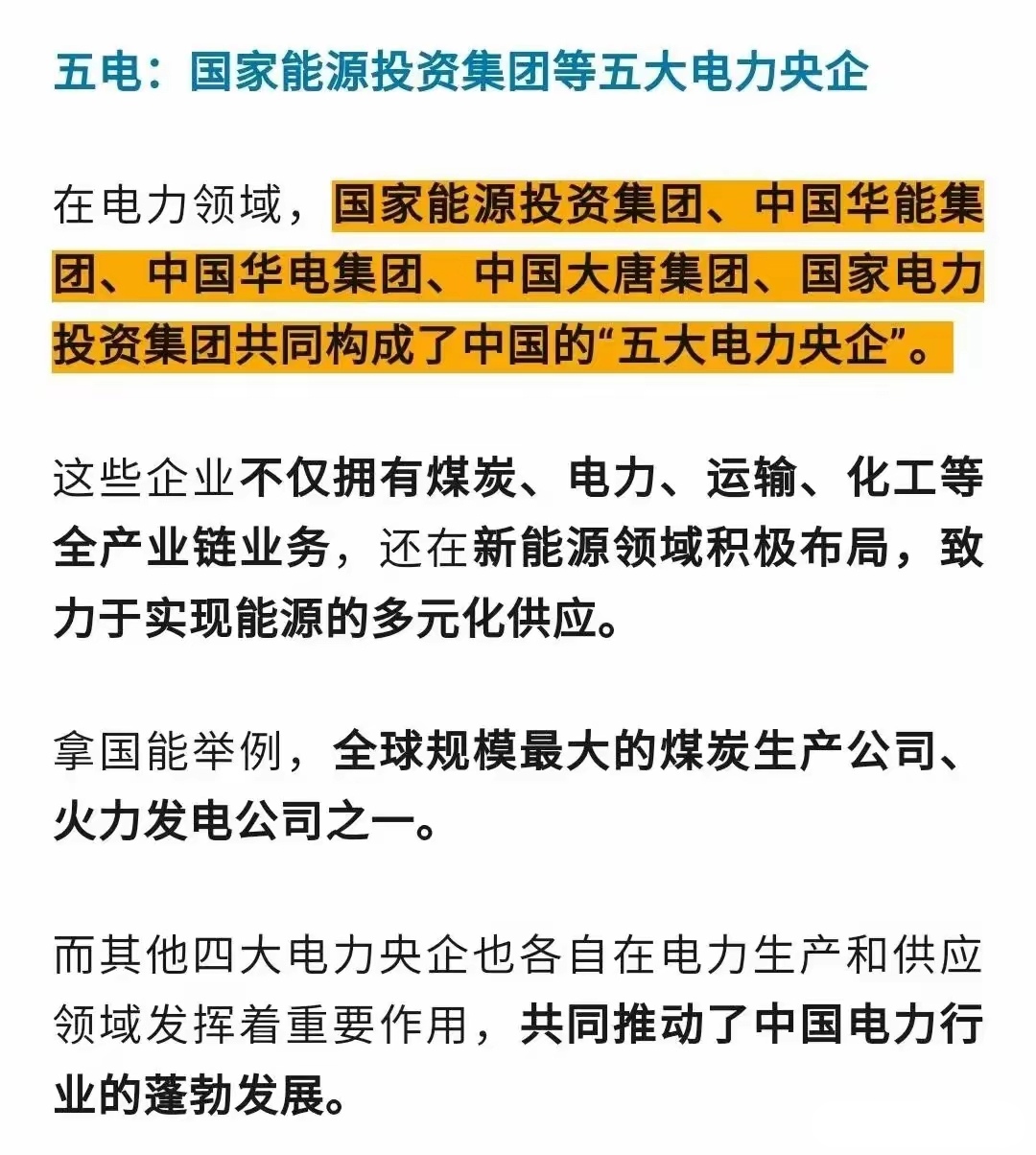 国家能源局多措并举降低企业办电成本