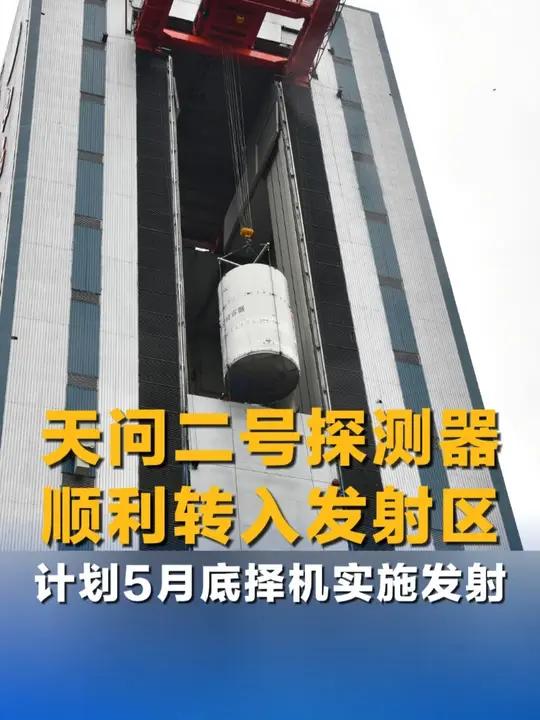 天问二号探测器在轨状态如何？圆形柔性太阳翼展开图片来了