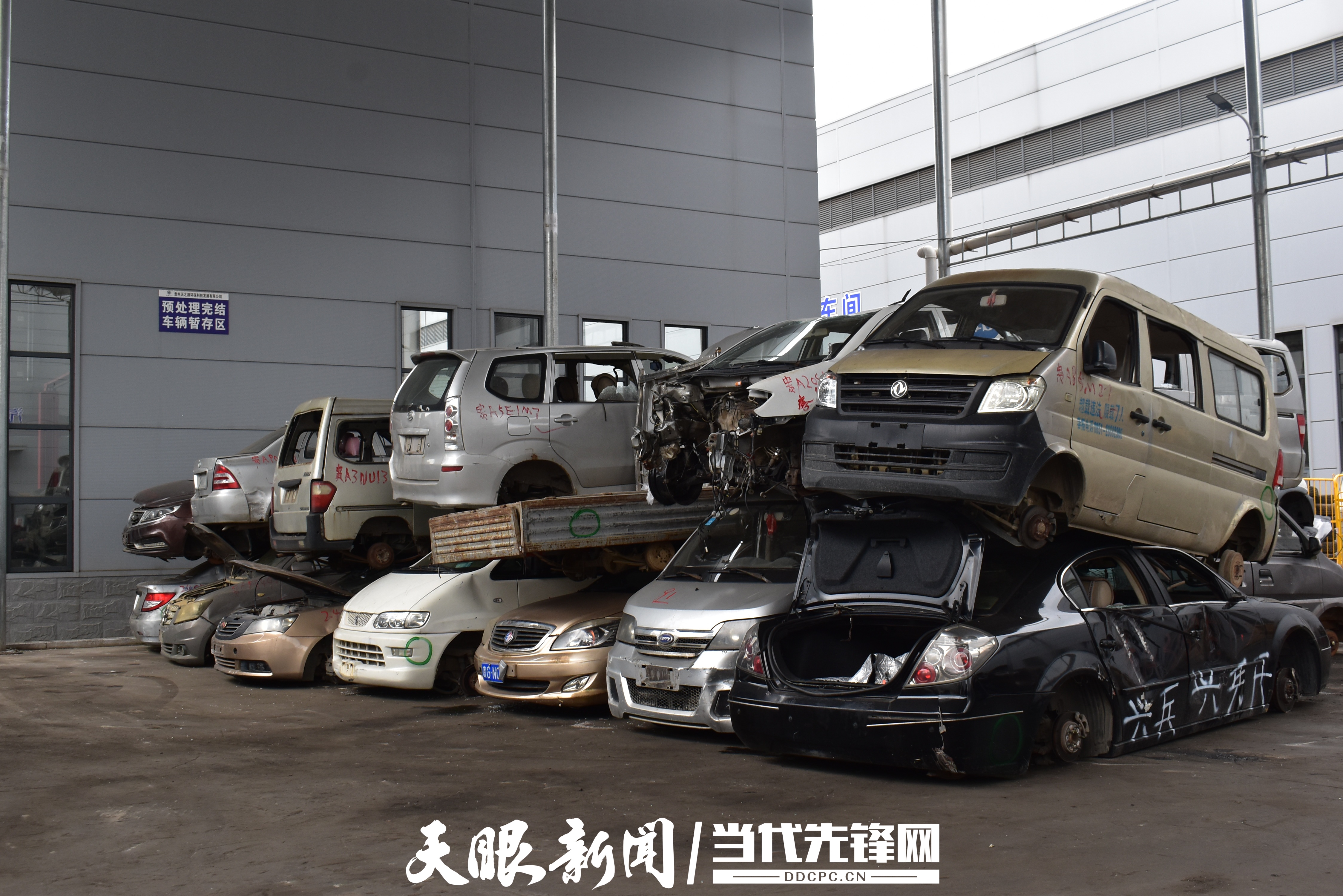 以旧换新换出增长新动能