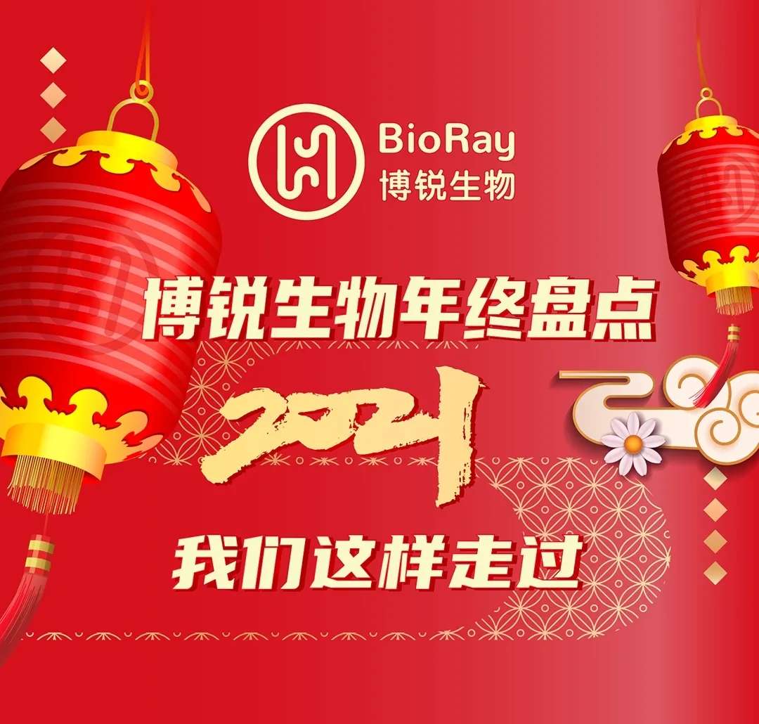海正药业:博锐生物一直在努力走向资本市场,但上市要看市场情况而定,如有进展,公司会及时公告