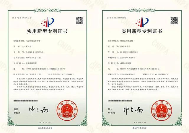 艾比森获得实用新型专利授权：“落地架”