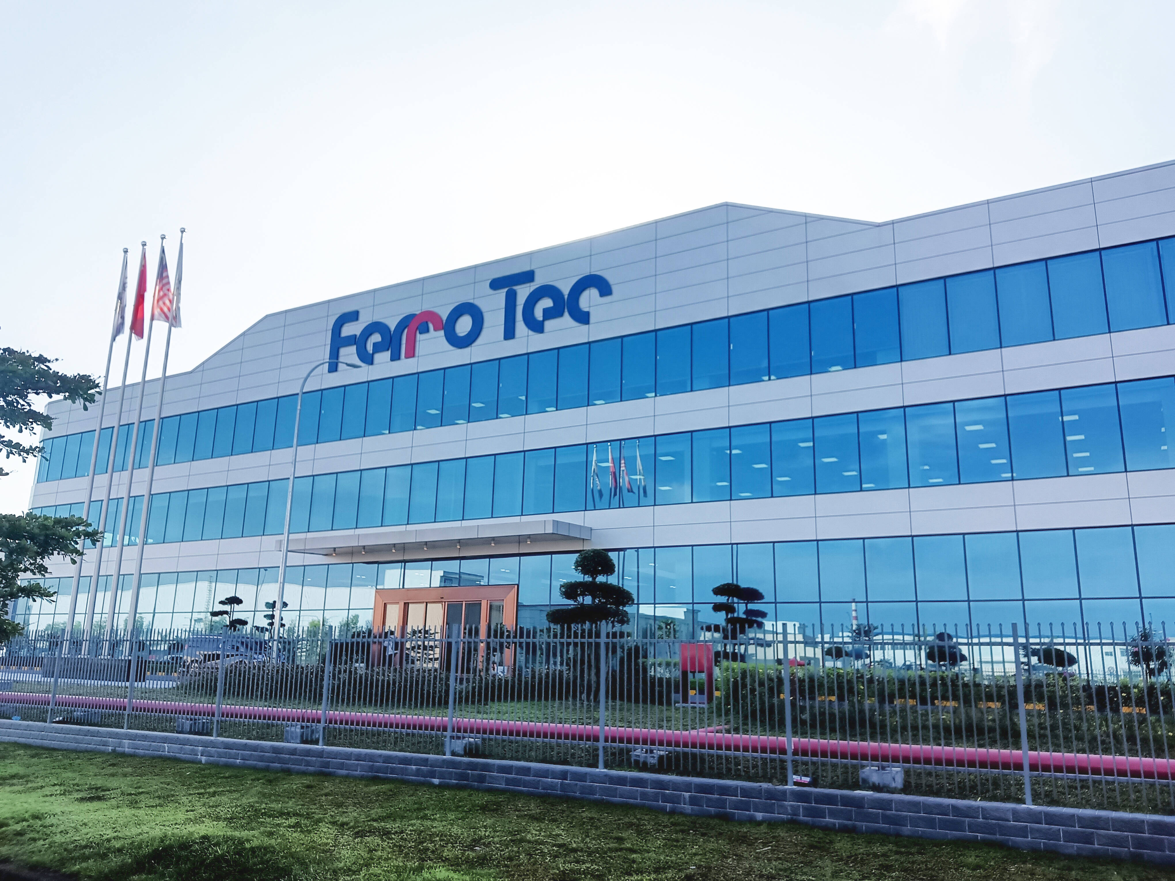 盘古智能等成立聚能科技公司