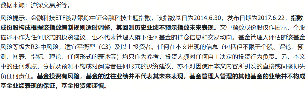 去年韩金融科技企业跨境支付业务飙涨