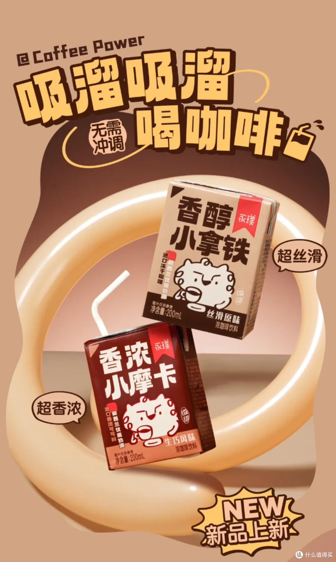 嘉美包装：公司和永璞咖啡合作的即饮咖啡已形成规模