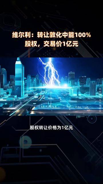 海南机场：全资子公司拟7.99亿元转让天羽飞训100%股权