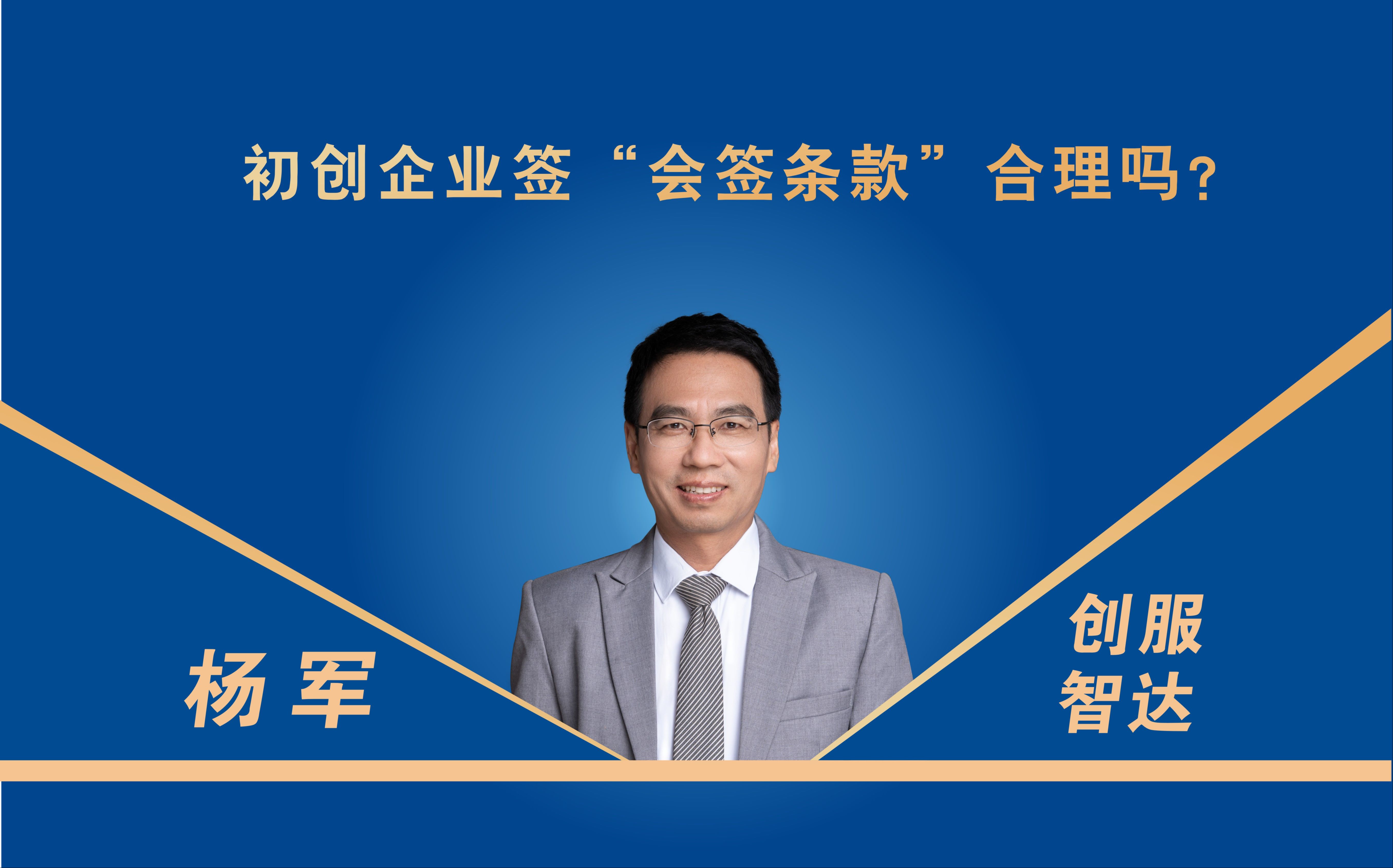 化解初创科技型企业“融资难”问题 东湖高新区发布科创金融“伙伴工程”