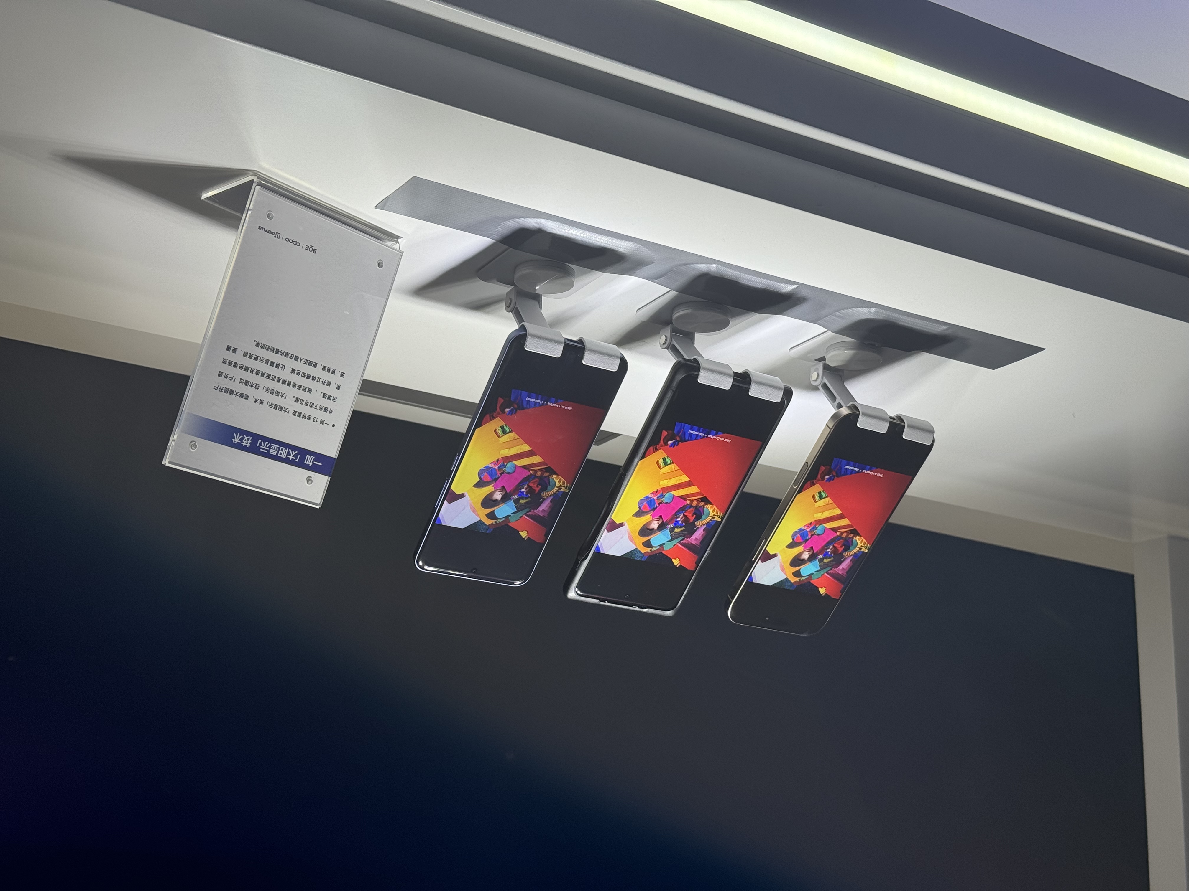 京东方Ａ获得发明专利授权：“显示控制方法、装置及显示设备”