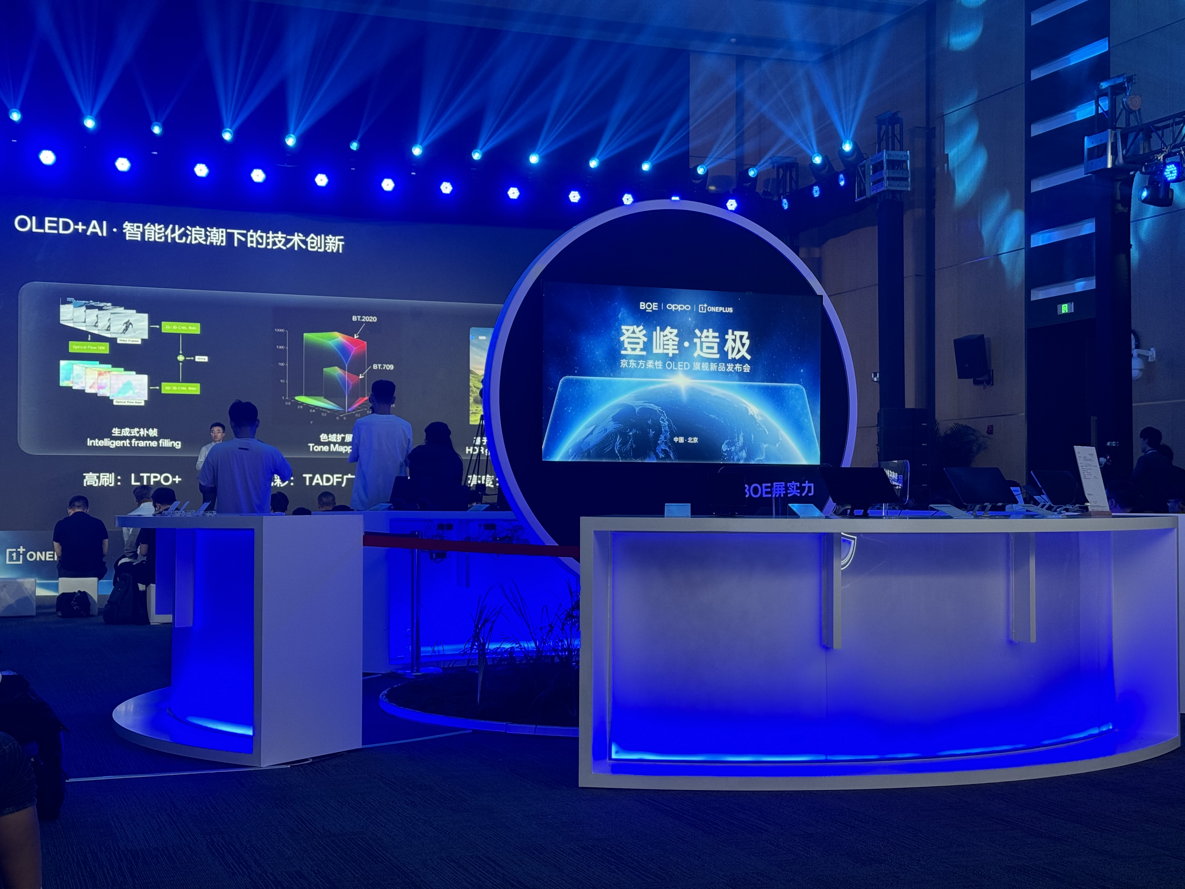 京东方Ａ获得发明专利授权：“显示控制方法、装置及显示设备”