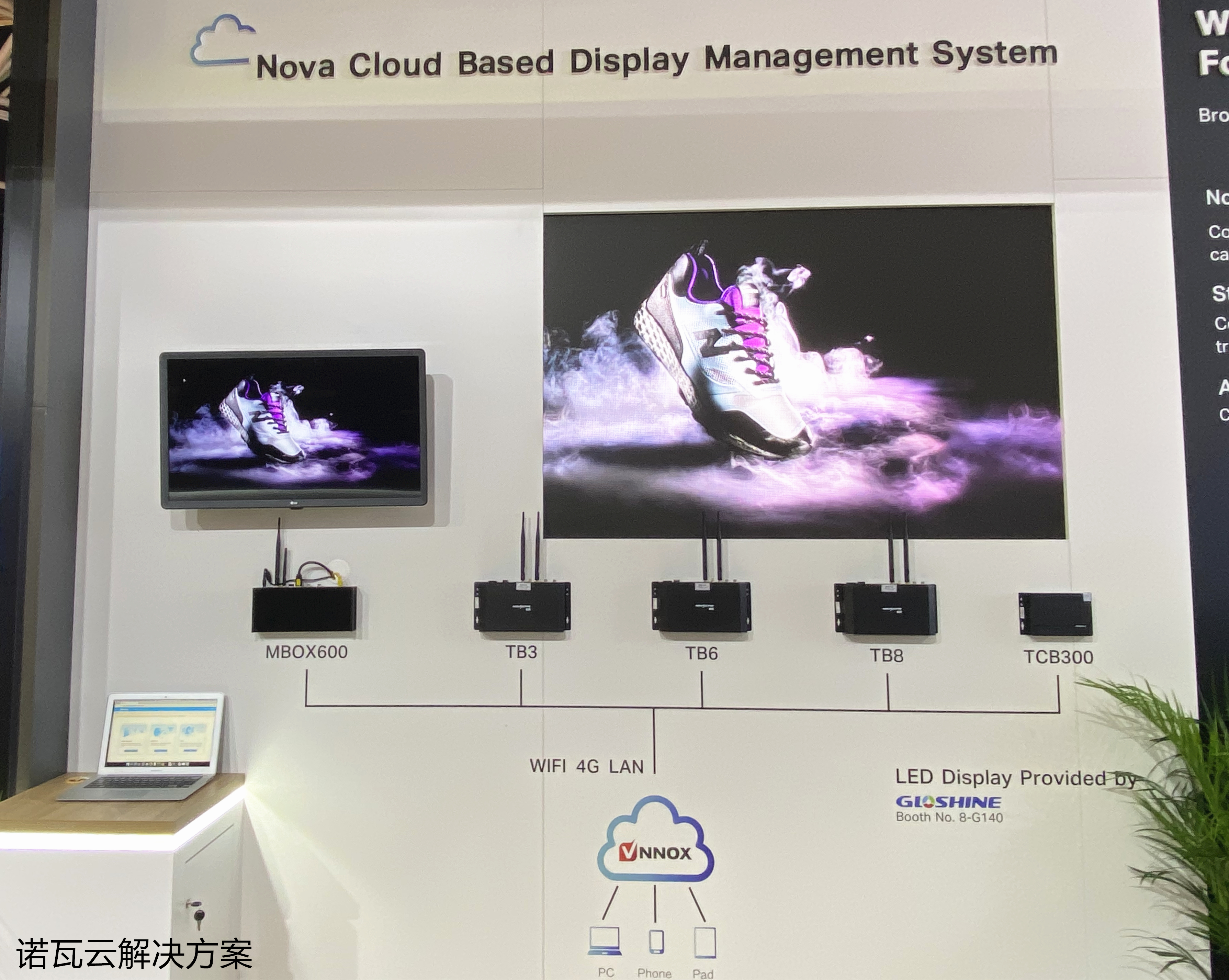 星云股份获得发明专利授权：“一种化成分容设备定位换型工装”