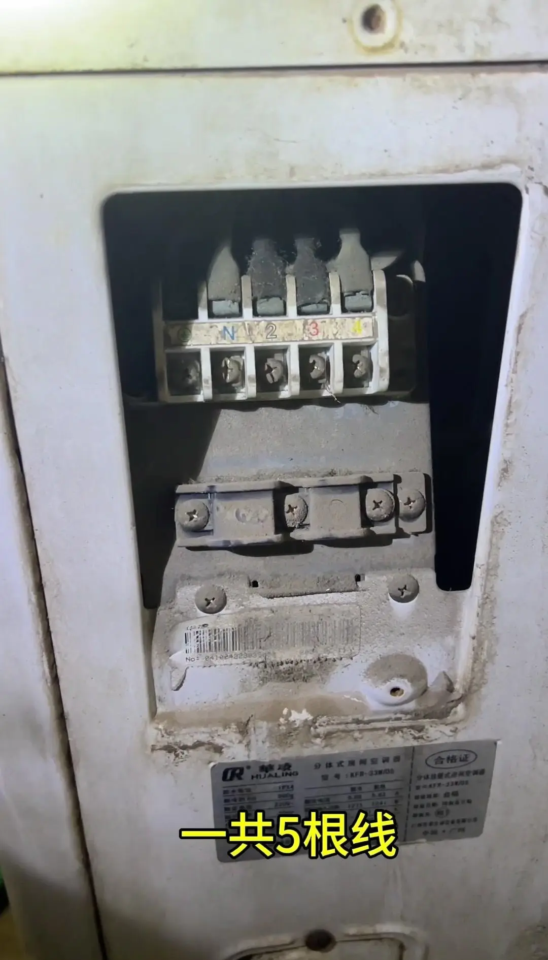 格力电器获得发明专利授权：“一种零火线通讯装置、电器设备及其通讯控制方法”