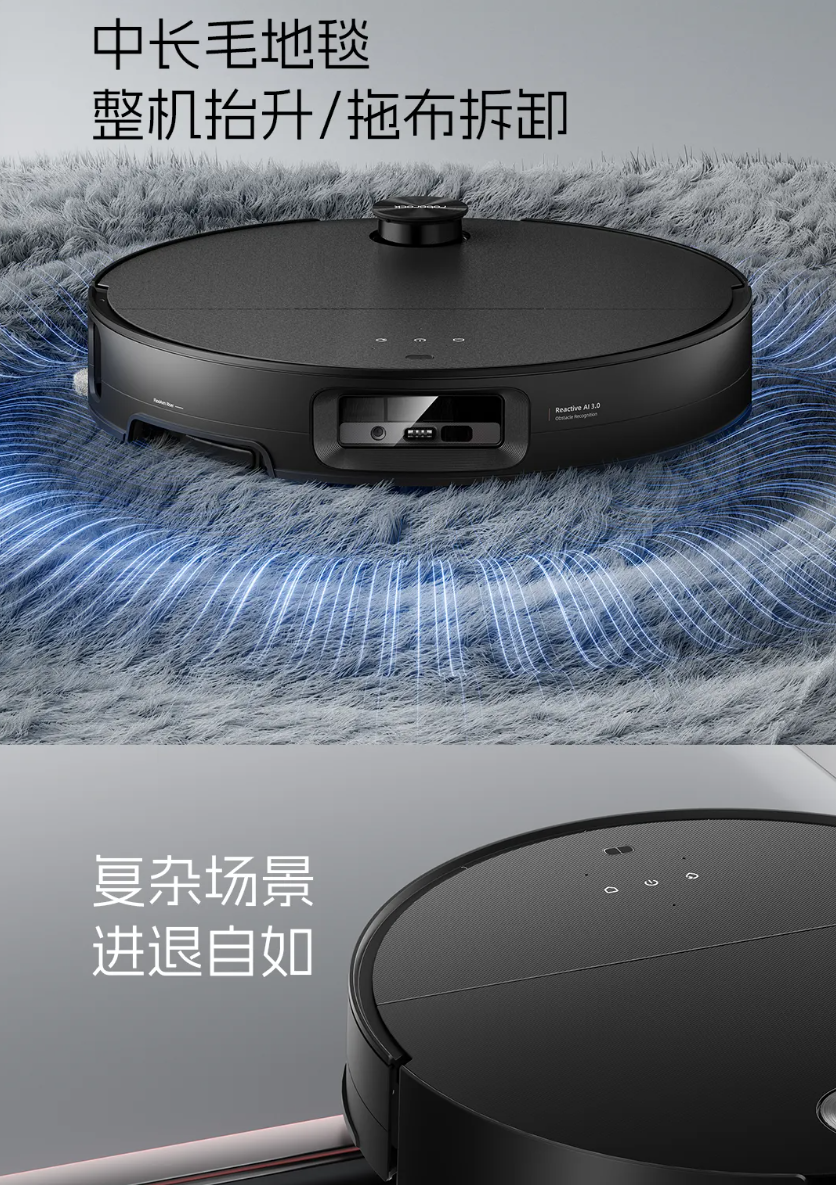 石头科技获得实用新型专利授权：“一种自移动设备的防碰撞装置、自移动设备和扫地机器人”