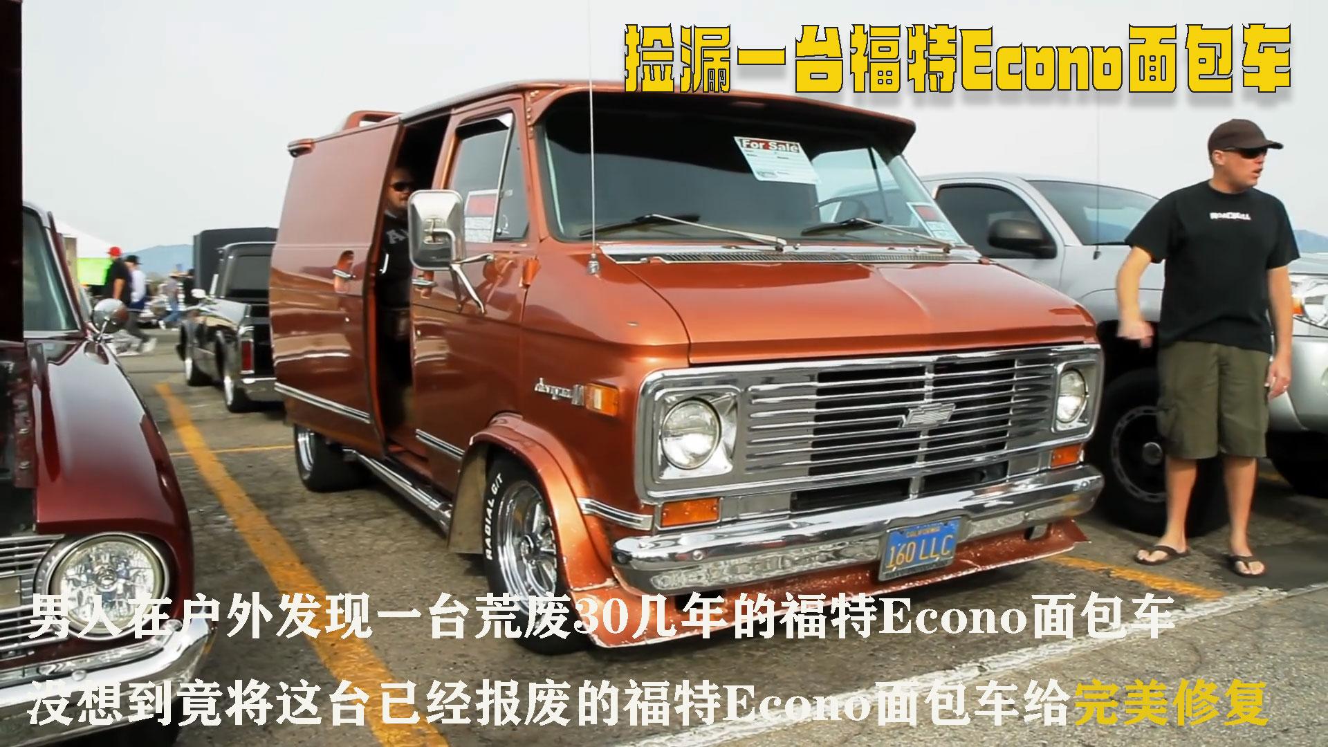 当代的回响――欧美艺术家联展（福特・史密斯Ford Smith)）