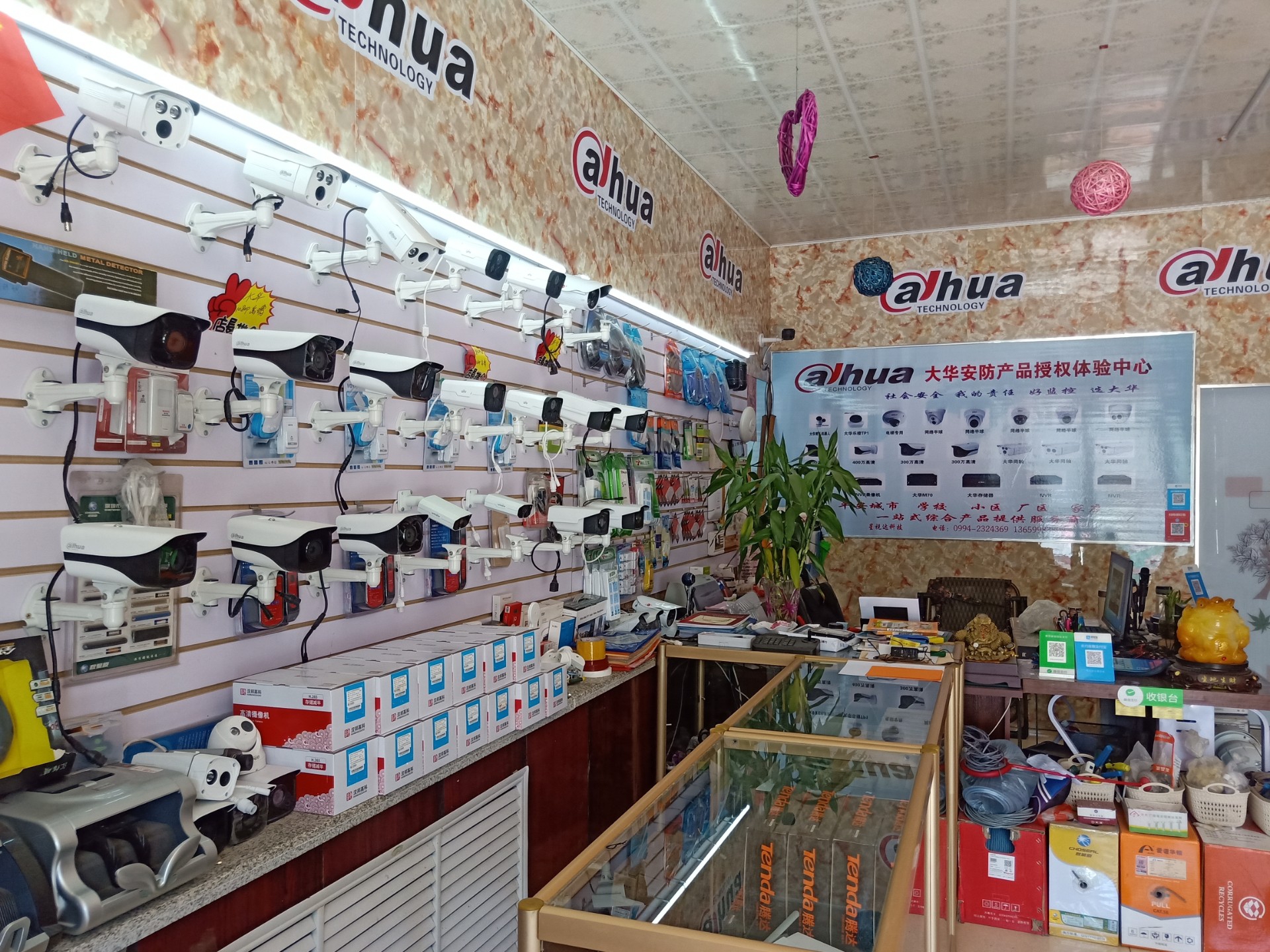 大华股份获得发明专利授权：“晶棒静置完成确定方法、晶棒粘胶系统和计算机设备”