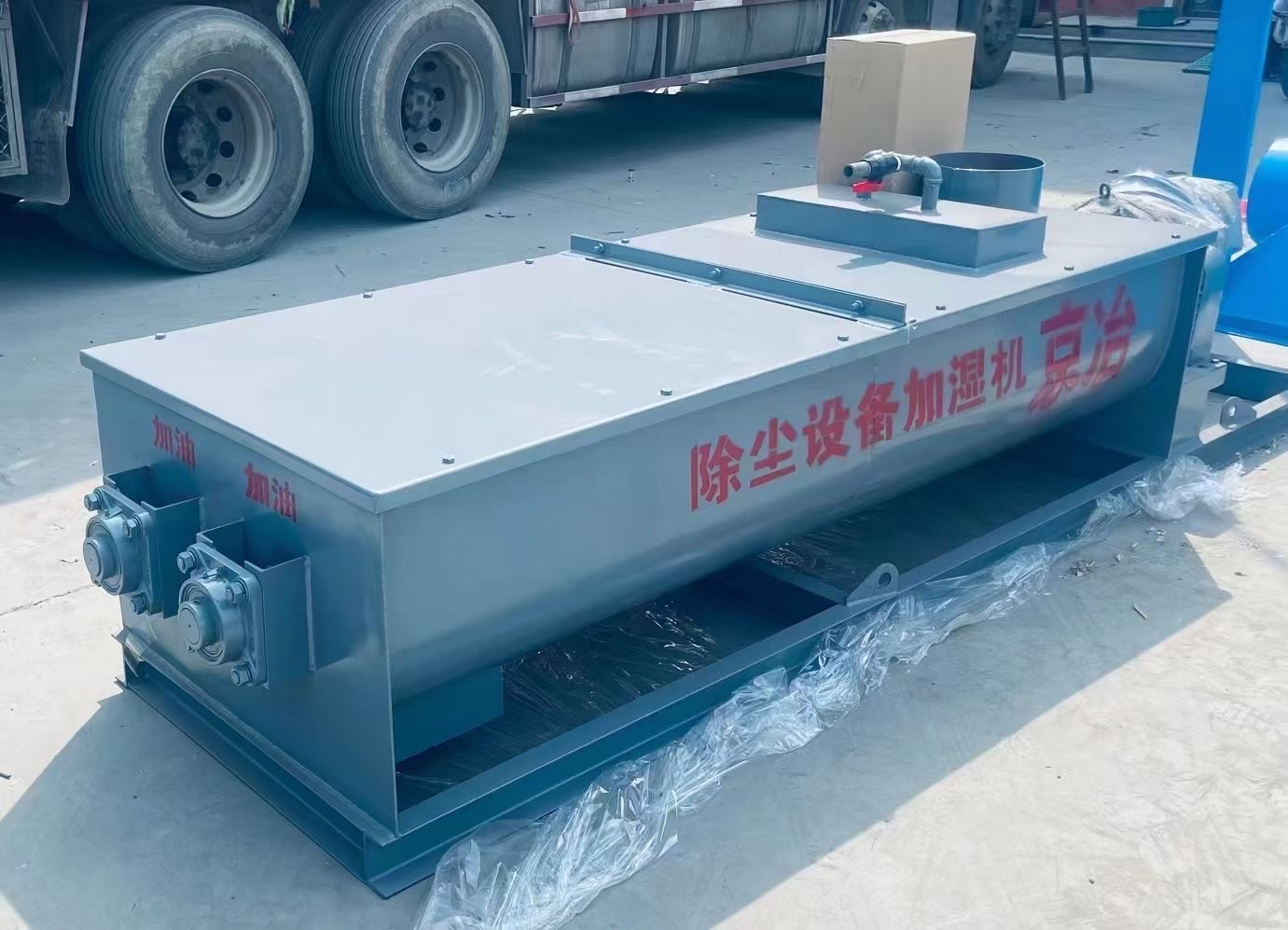 华设集团获得发明专利授权:“一种沥青搅拌站废气净化装置”