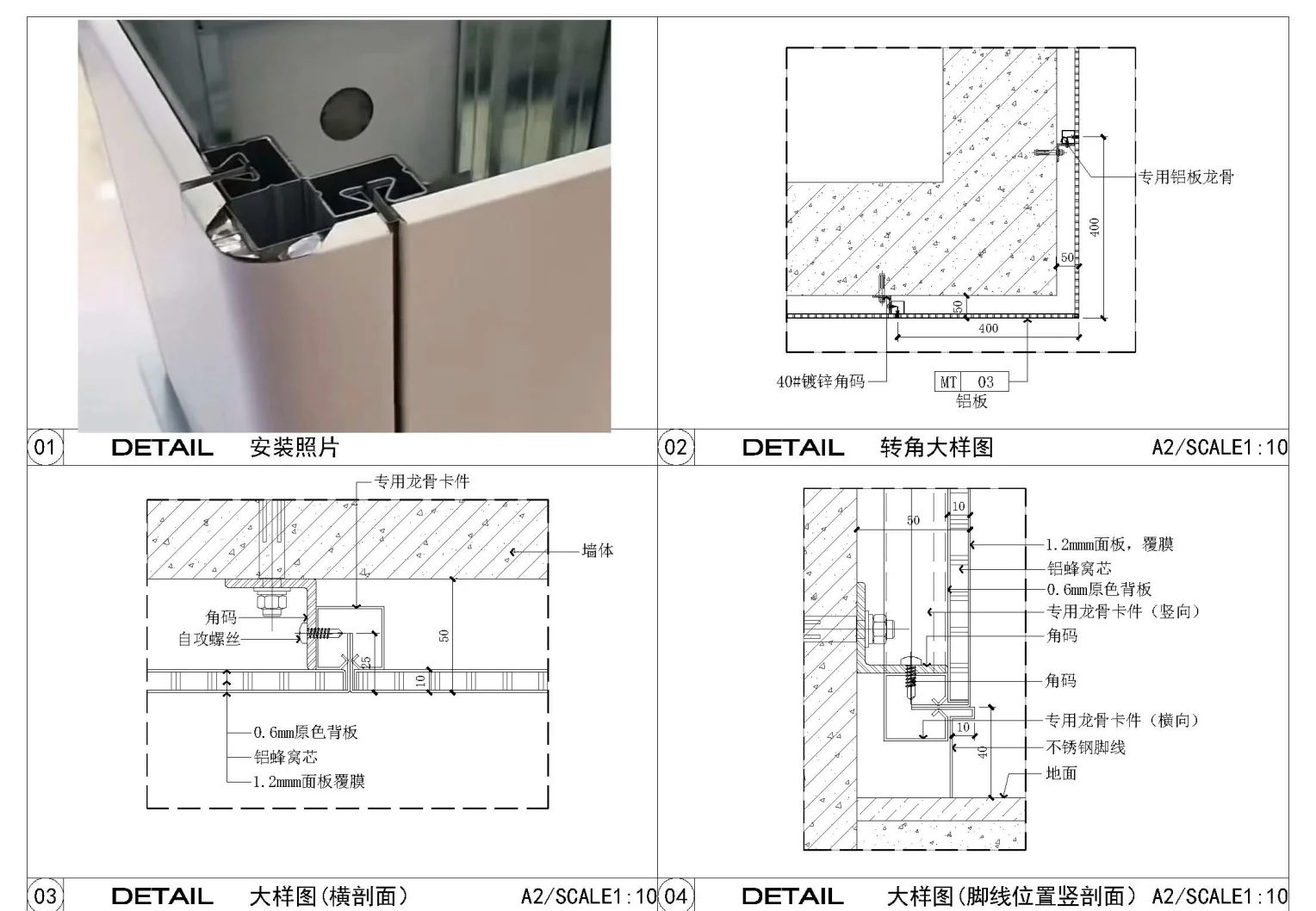 *ST建艺获得发明专利授权：“一种覆膜铝板墙面安装结构”
