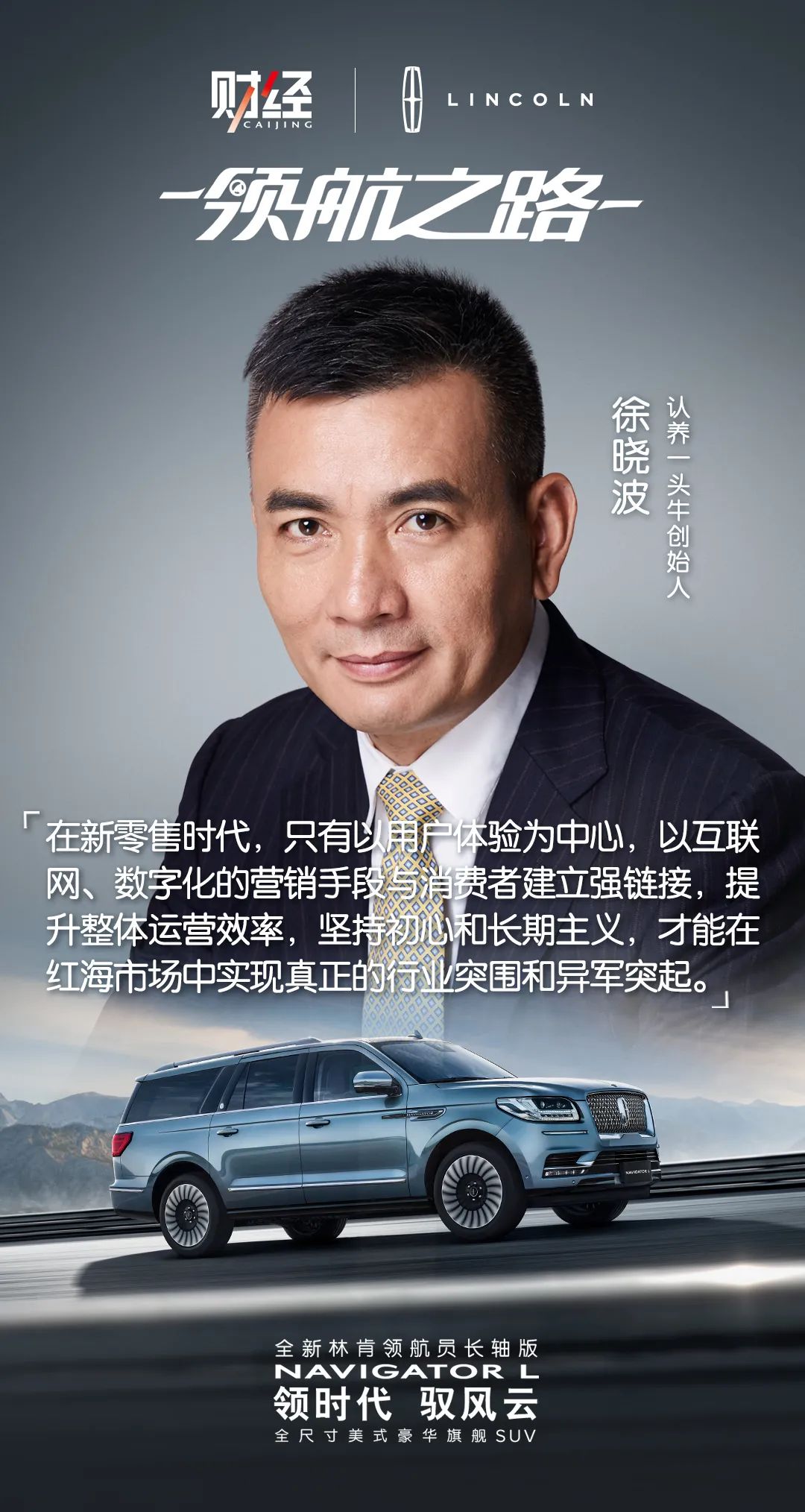 认养一头牛：IPO折戟后股权融资，乳业“新秀”破局待考