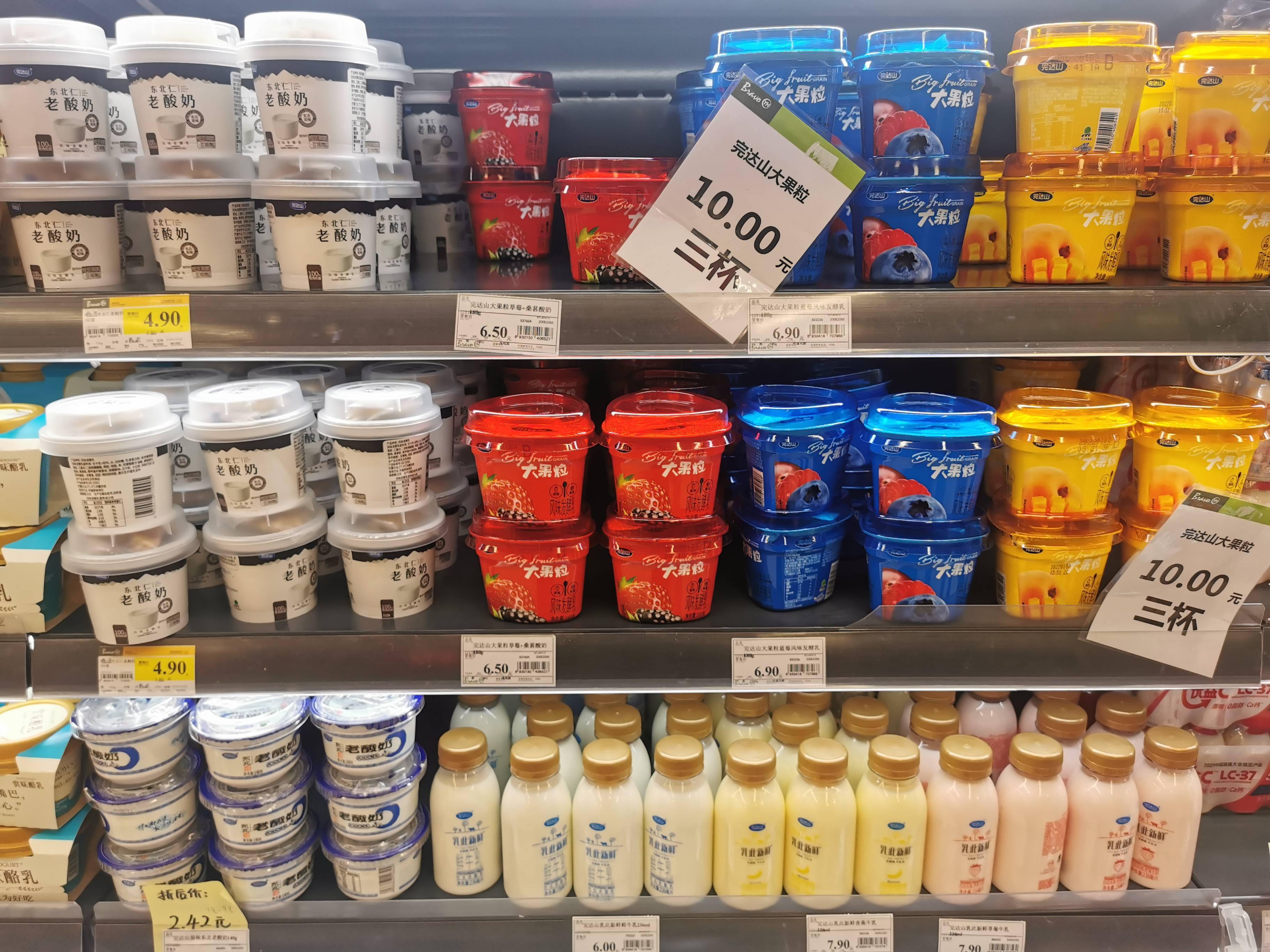 认养一头牛：IPO折戟后股权融资，乳业“新秀”破局待考